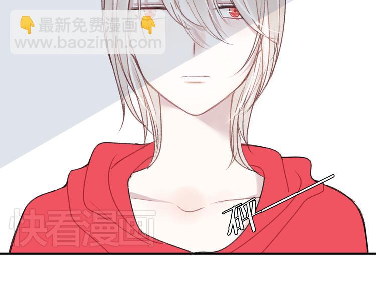 《碳酸果汁》第11话 不希望哥哥离开 第44页
