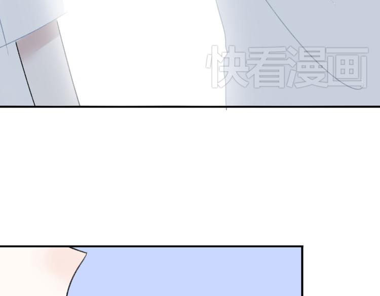 《碳酸果汁》第9话 亲密的关系 第22页