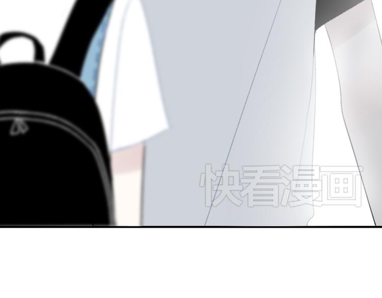 《碳酸果汁》第9话 亲密的关系 第5页