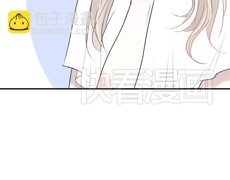 《碳酸果汁》第10话 学长的摸头杀 第13页