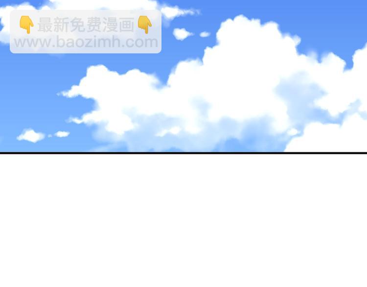 《碳酸果汁》七夕番外 第15页