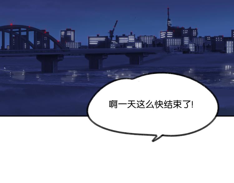 《碳酸果汁》七夕番外 第40页
