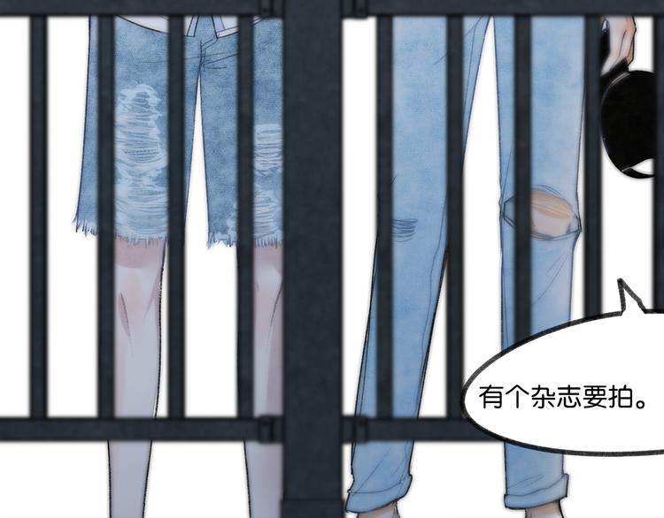 《碳酸果汁》七夕番外 第43页