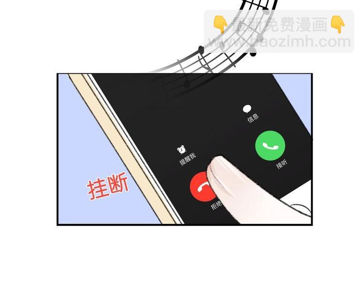 《碳酸果汁》第13话 为你歌唱！ 第24页