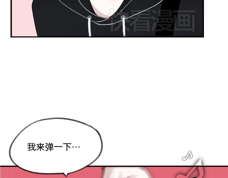《碳酸果汁》第13话 为你歌唱！ 第38页