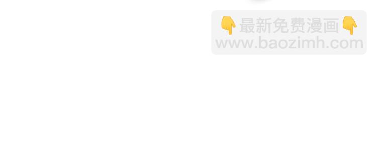 《碳酸果汁》第13话 为你歌唱！ 第42页
