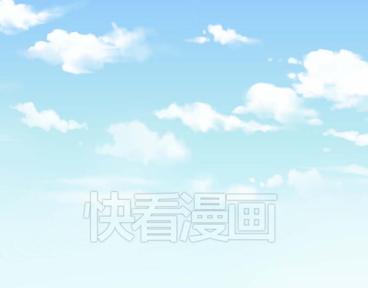 《碳酸果汁》第15话 危险赴约 第1页