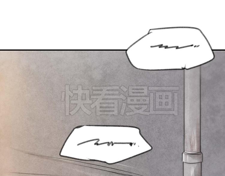 《碳酸果汁》第15话 危险赴约 第20页