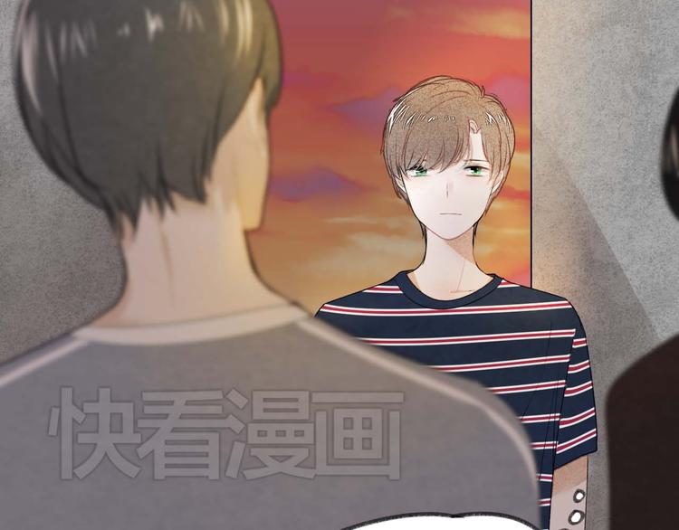 《碳酸果汁》第15话 危险赴约 第23页