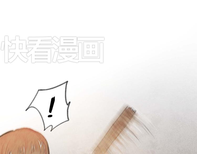 《碳酸果汁》第15话 危险赴约 第39页