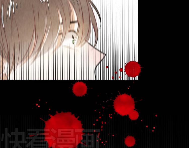 《碳酸果汁》第15话 危险赴约 第45页