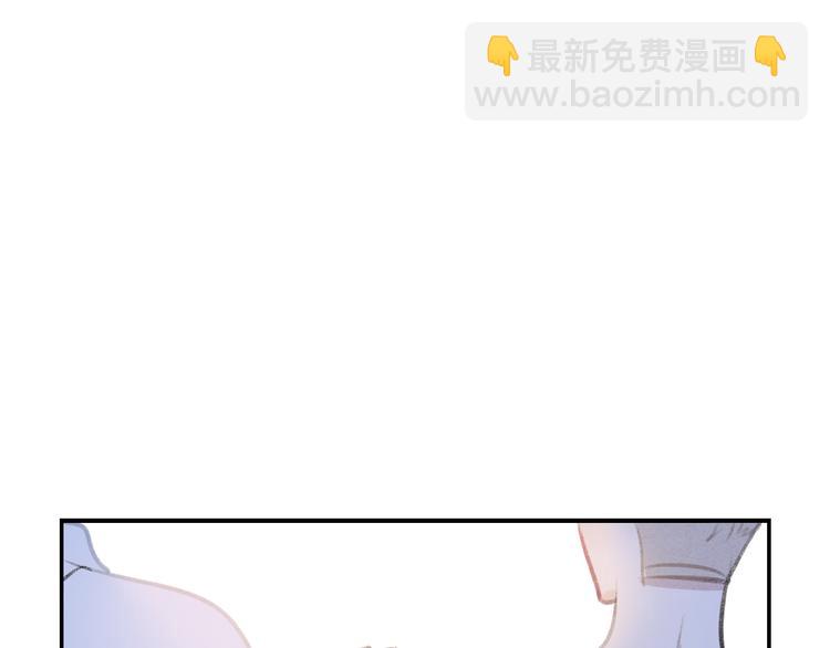 《碳酸果汁》第19话 我们不是亲兄弟 第6页
