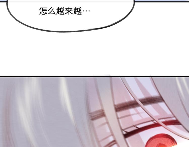 《碳酸果汁》第18话 你知道我喜欢你吗？ 第31页