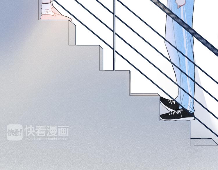 《碳酸果汁》第18话 你知道我喜欢你吗？ 第3页