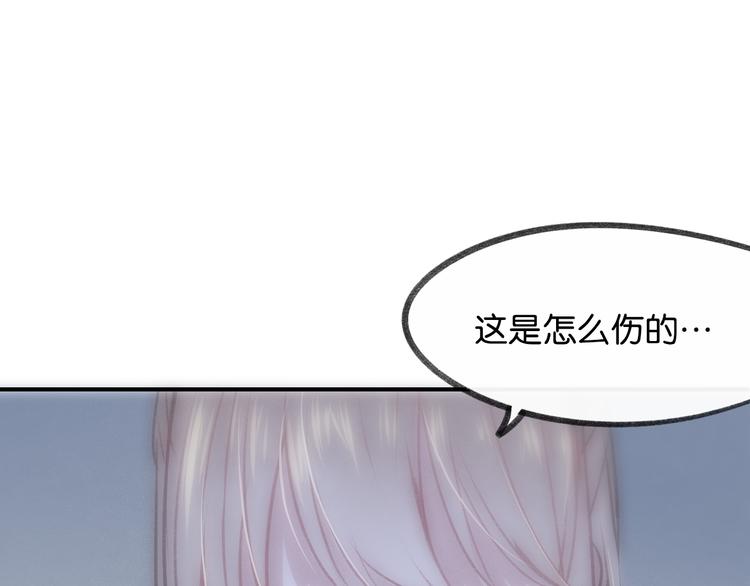 《碳酸果汁》第18话 你知道我喜欢你吗？ 第49页