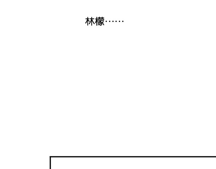 《碳酸果汁》第16话 我是在担心你啊！ 第11页