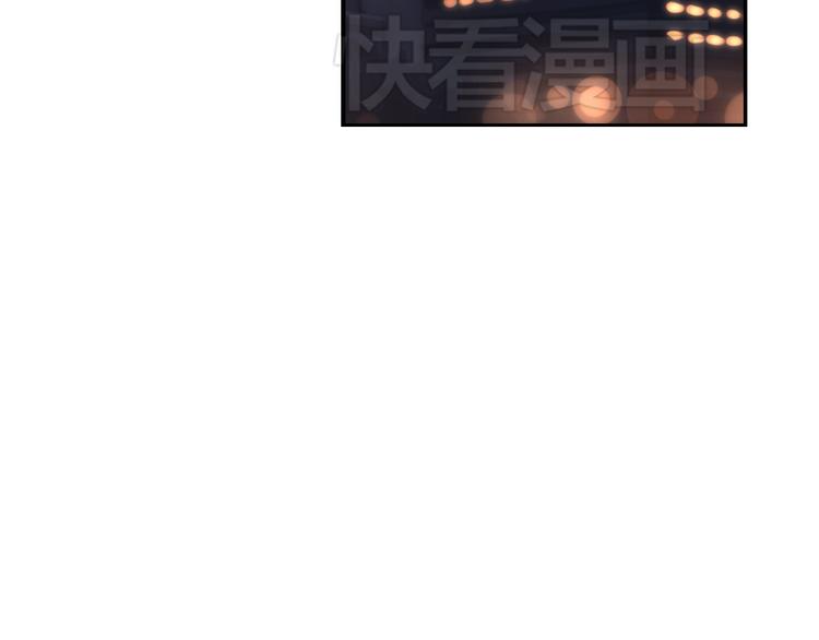 《碳酸果汁》第16话 我是在担心你啊！ 第2页