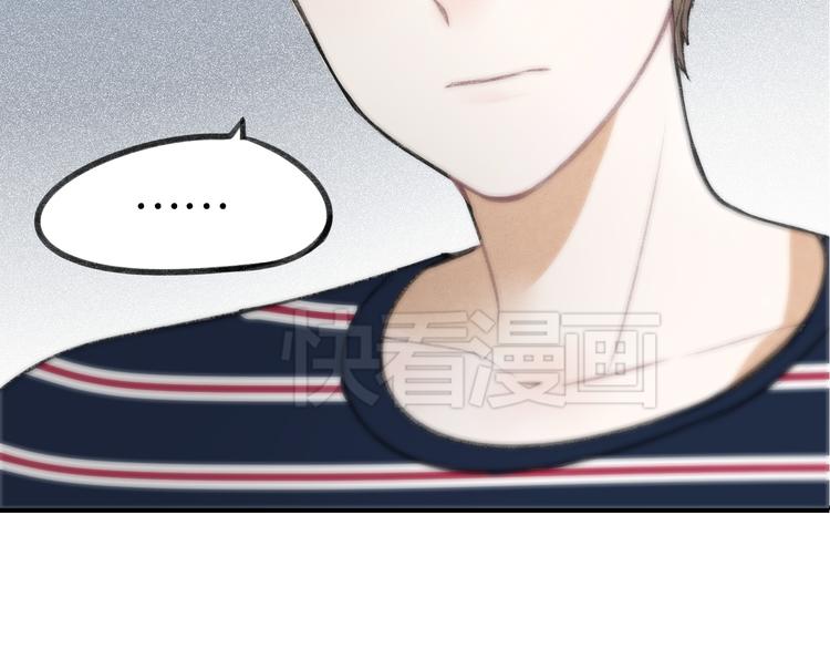 《碳酸果汁》第16话 我是在担心你啊！ 第31页