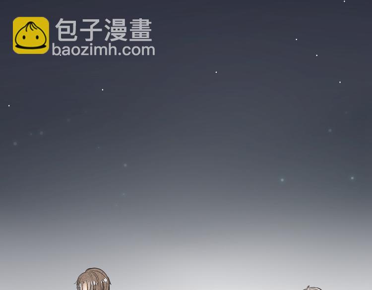 《碳酸果汁》第16话 我是在担心你啊！ 第35页