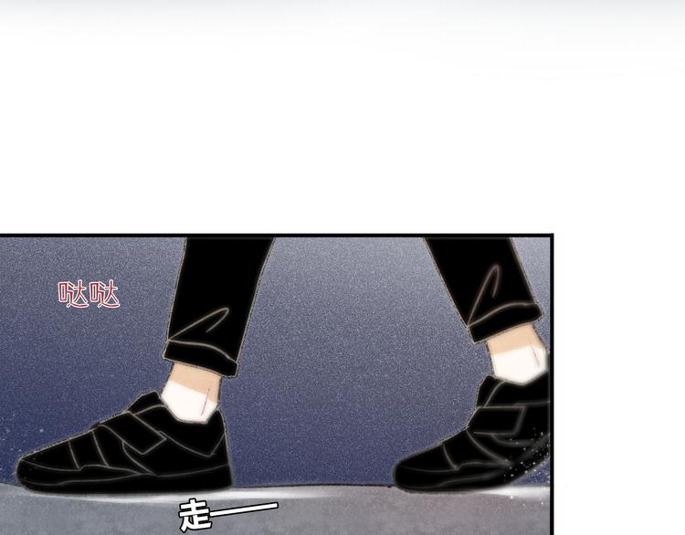 《碳酸果汁》第16话 我是在担心你啊！ 第37页