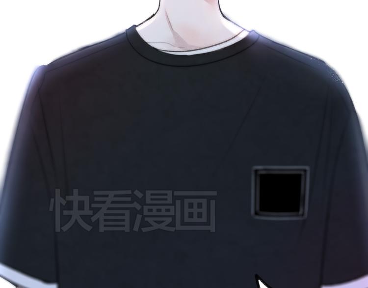 《碳酸果汁》第16话 我是在担心你啊！ 第41页