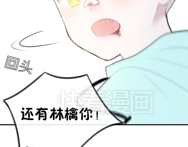 《碳酸果汁》第17话 不再被需要 第10页