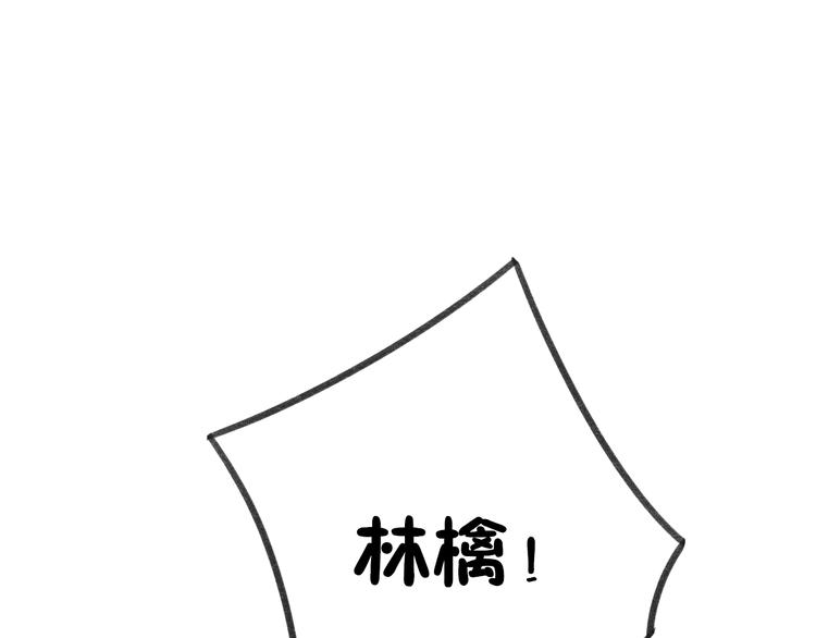 《碳酸果汁》第17话 不再被需要 第32页