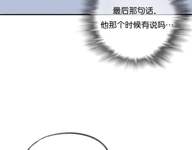 《碳酸果汁》第17话 不再被需要 第37页