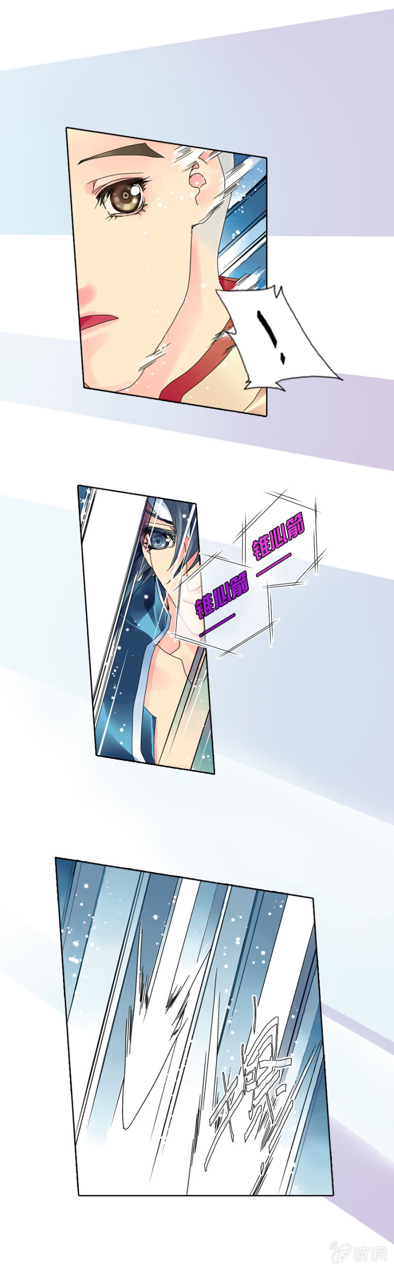 《烈光(最强男神)》001学霸初入网游 第9页