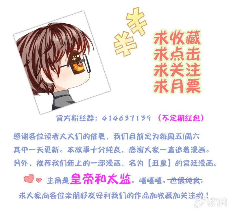 《烈光(最强男神)》两百万的诱惑 第17页
