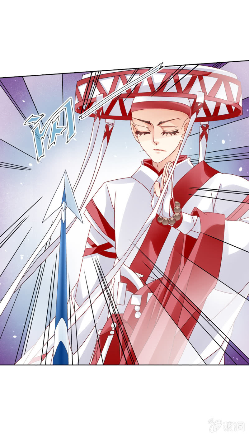 《烈光(最强男神)》和尚真不好欺负哟 第9页