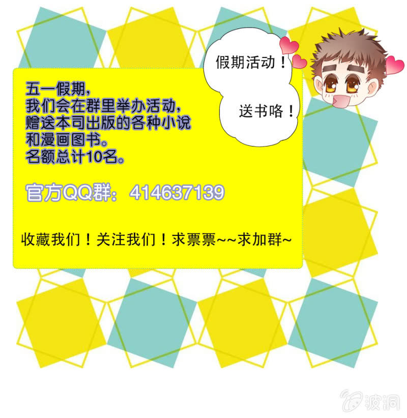 《烈光(最强男神)》小财迷入坑电竞求虐 第19页