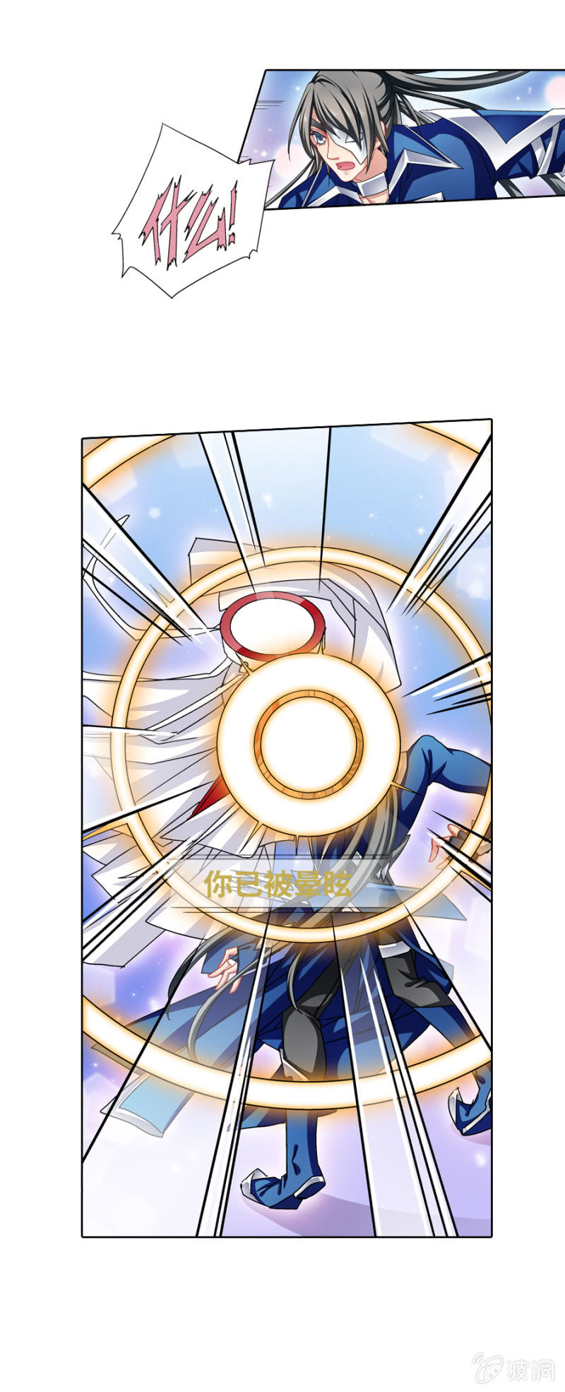 《烈光(最强男神)》第29 大神虐菜鸟都是泪 第10页