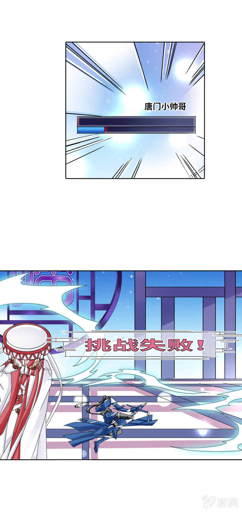 《烈光(最强男神)》第29 大神虐菜鸟都是泪 第3页