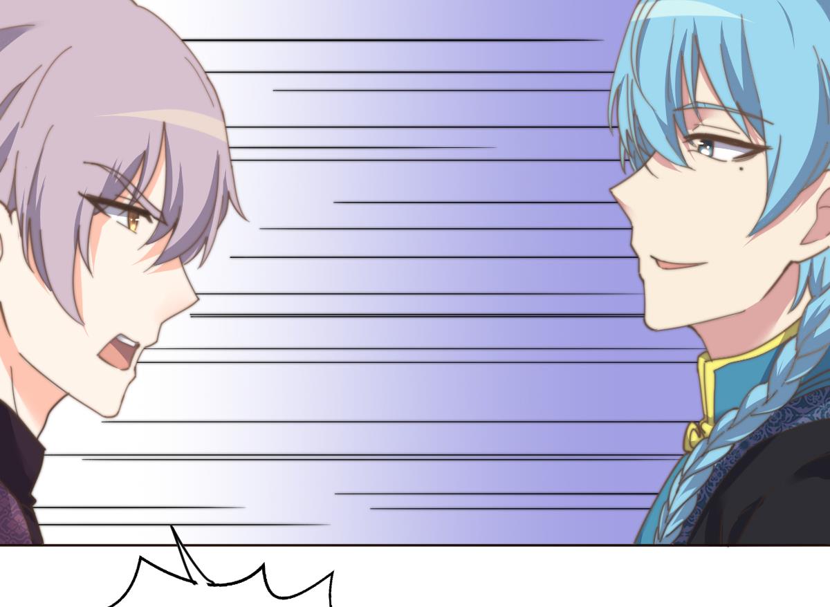 《我的契约夫君》第3话 顾笙澜的阴谋 第30页