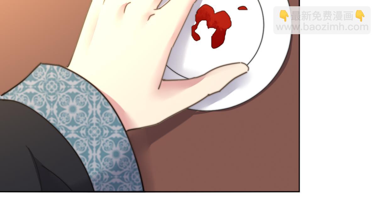 《我的契约夫君》第3话 顾笙澜的阴谋 第33页