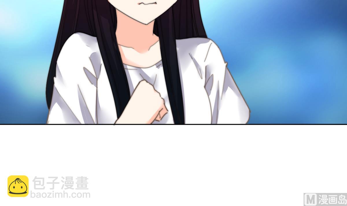 《我的契约夫君》第3话 顾笙澜的阴谋 第40页