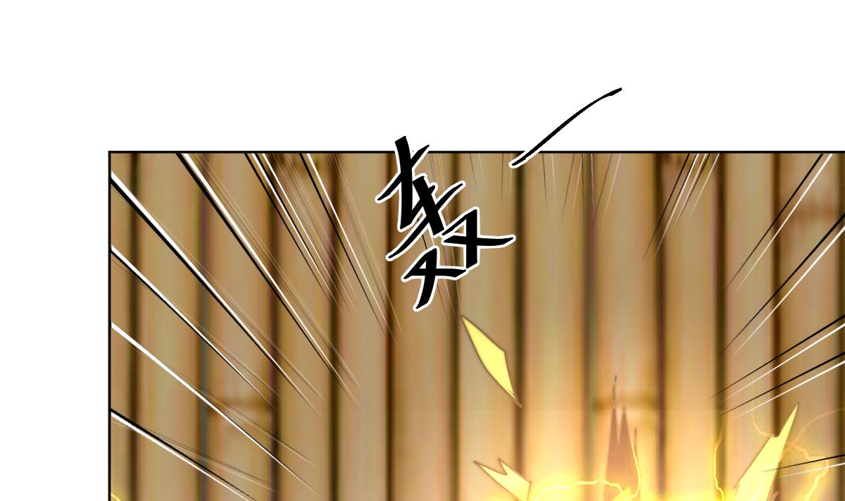 《我的契约夫君》第3话 顾笙澜的阴谋 第41页