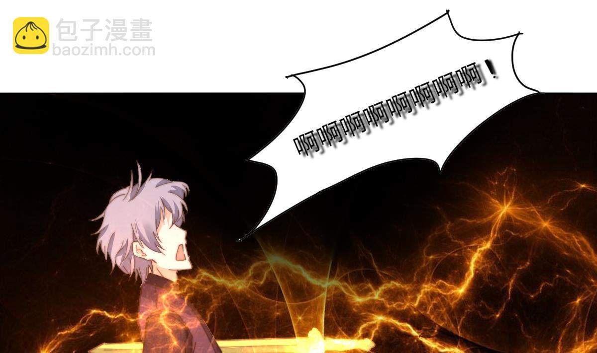 《我的契约夫君》第3话 顾笙澜的阴谋 第44页