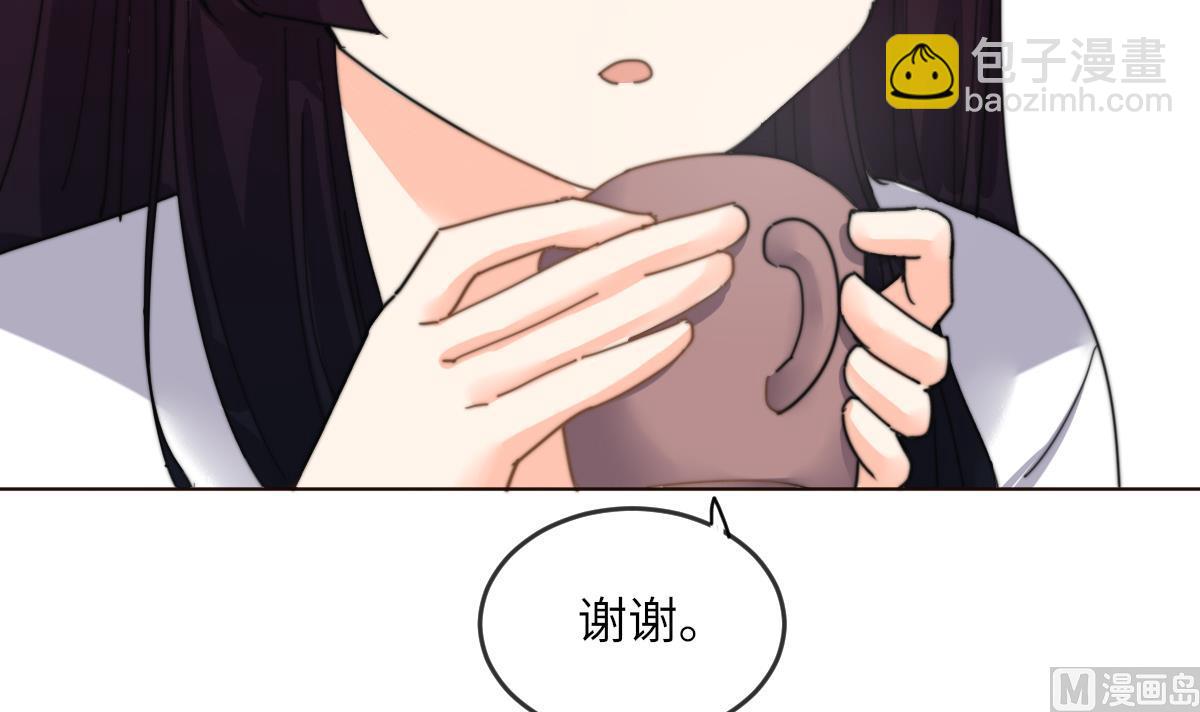 《我的契约夫君》第3话 顾笙澜的阴谋 第7页