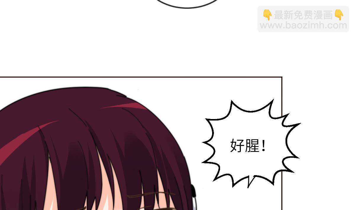 《我的契约夫君》第3话 顾笙澜的阴谋 第8页