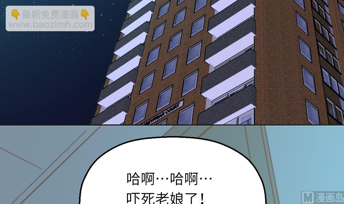 《我的契约夫君》第2话 神算子 第13页