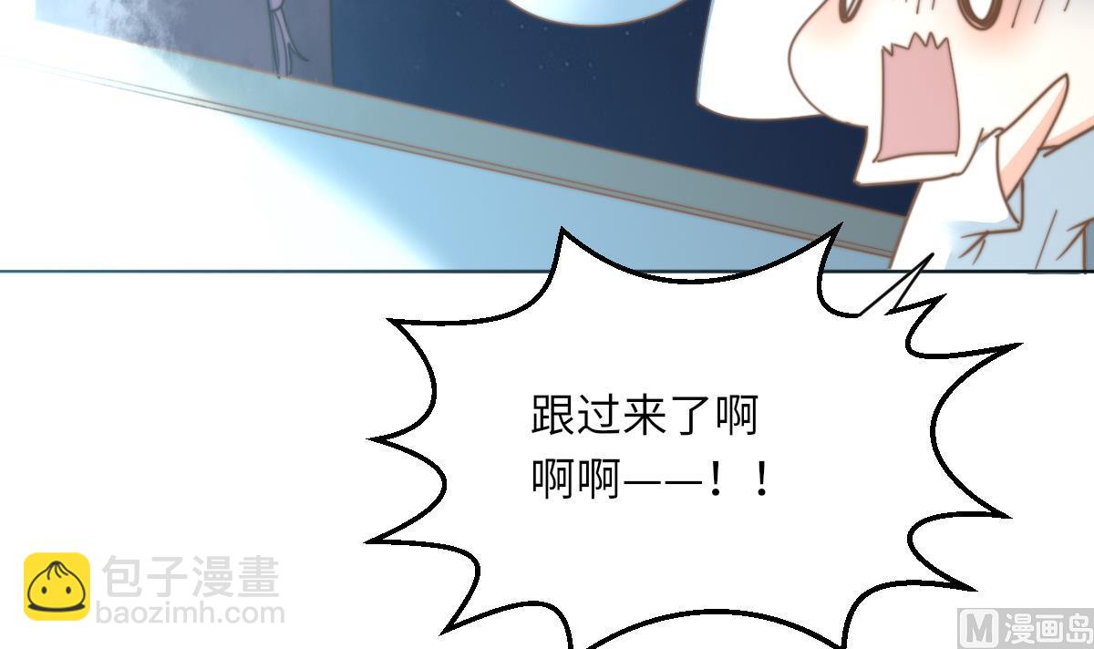 《我的契约夫君》第2话 神算子 第22页