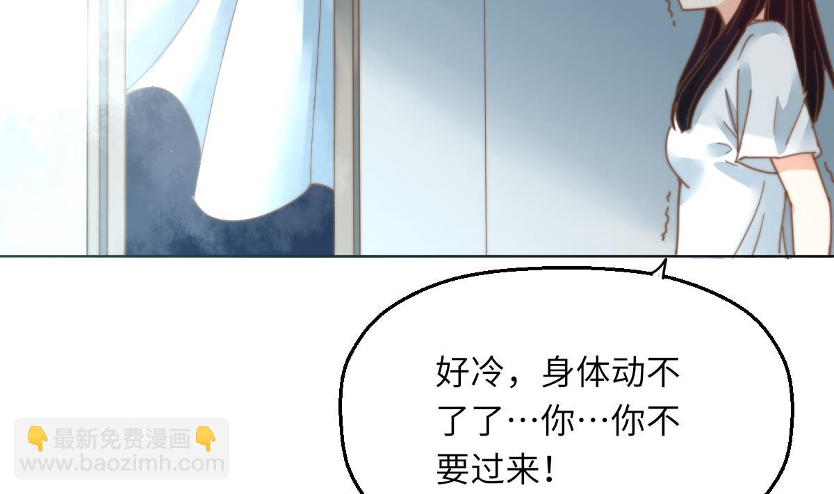《我的契约夫君》第2话 神算子 第24页
