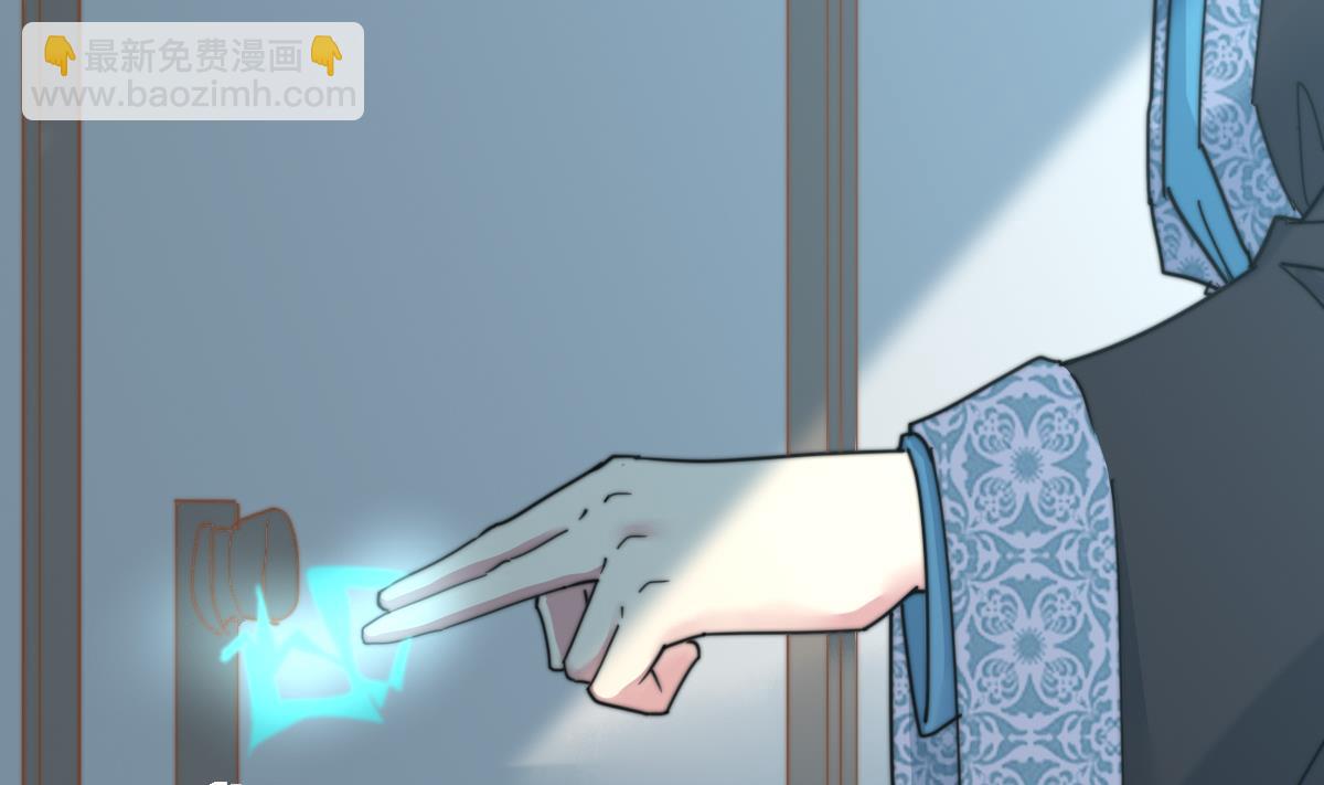 《我的契约夫君》第2话 神算子 第33页