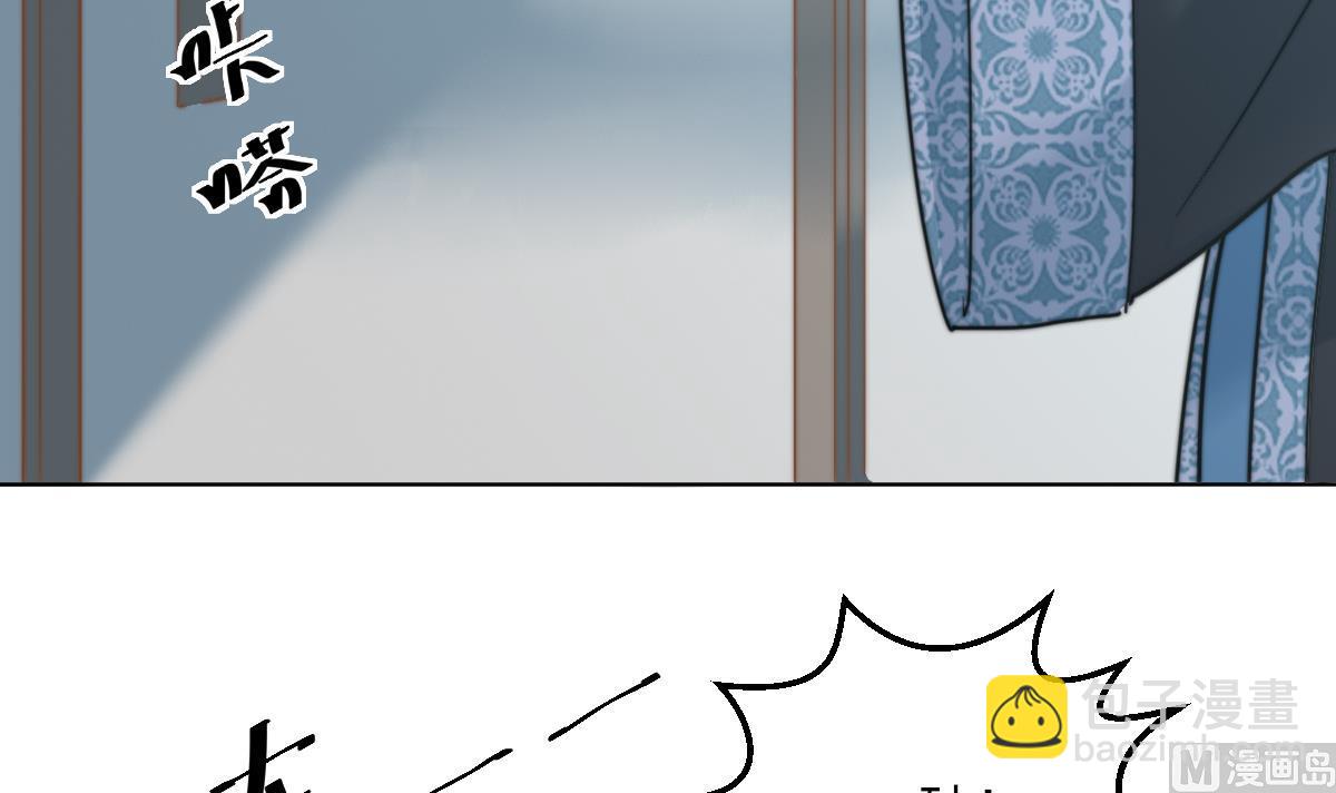 《我的契约夫君》第2话 神算子 第34页