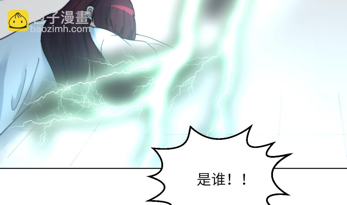 《我的契约夫君》第2话 神算子 第36页