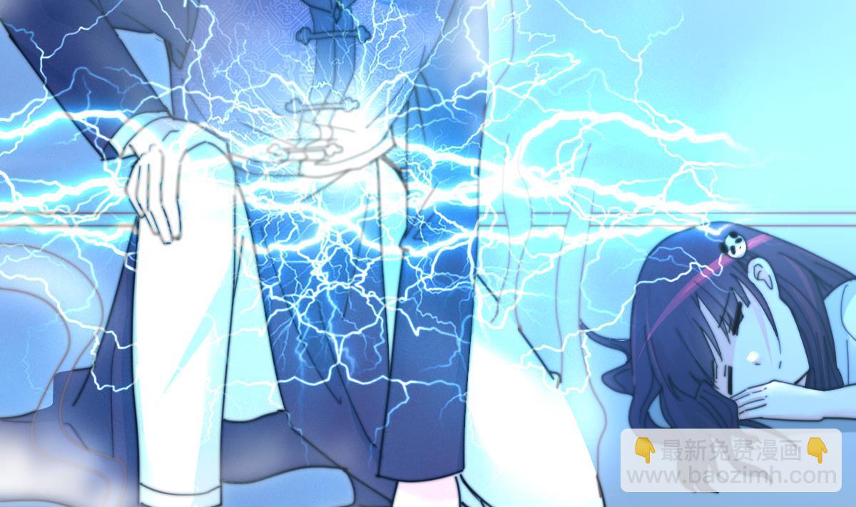《我的契约夫君》第2话 神算子 第38页