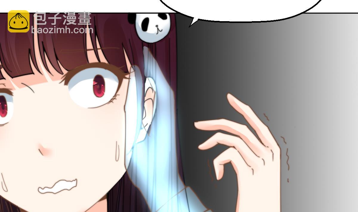 《我的契约夫君》第2话 神算子 第5页