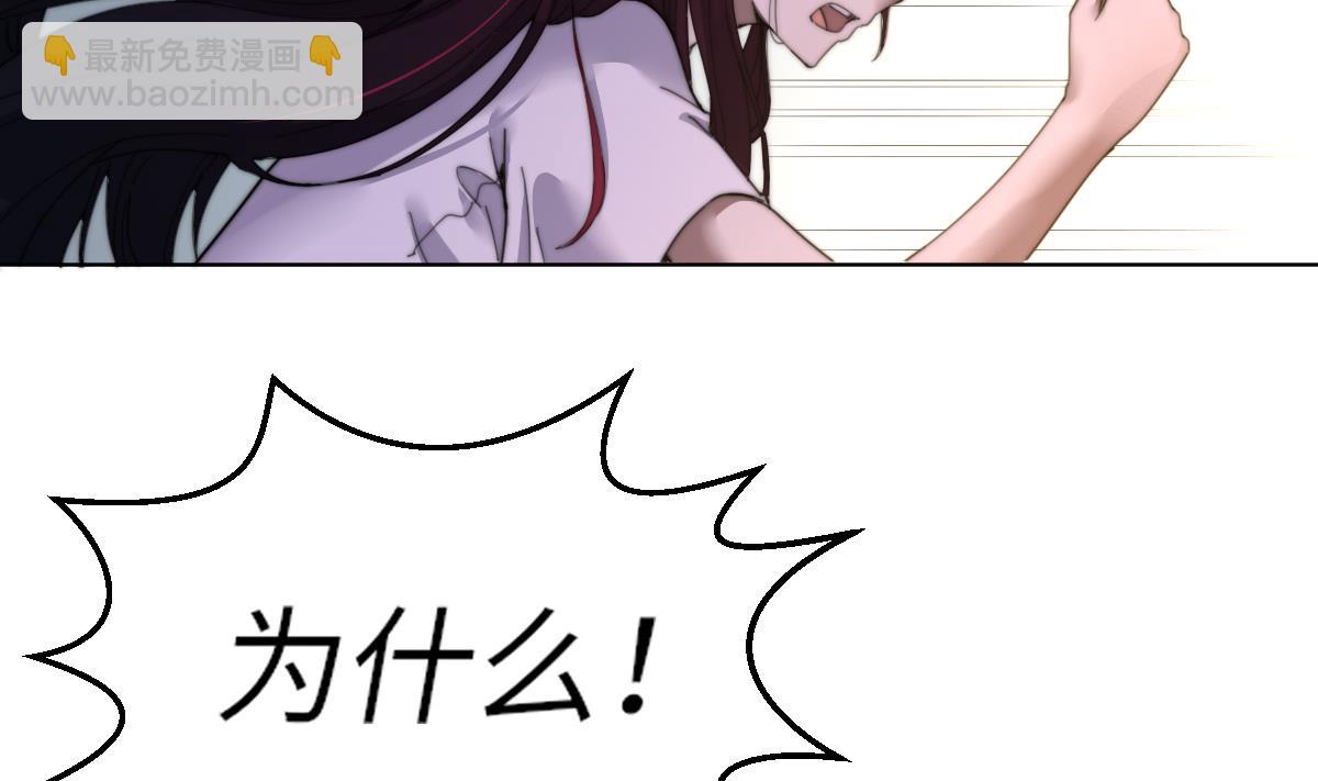 《我的契约夫君》第1话 活见了 第15页